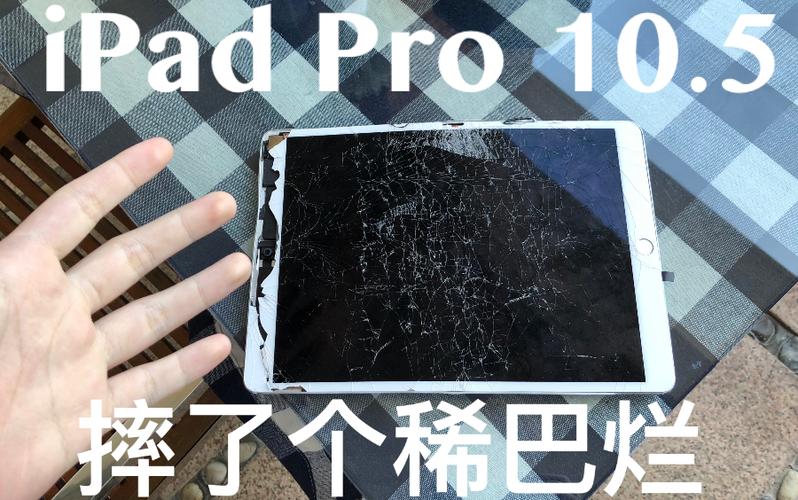 电脑外壳摔裂了怎么办