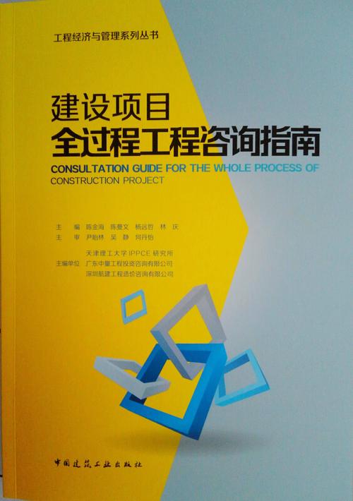 如何进入工程模式截图