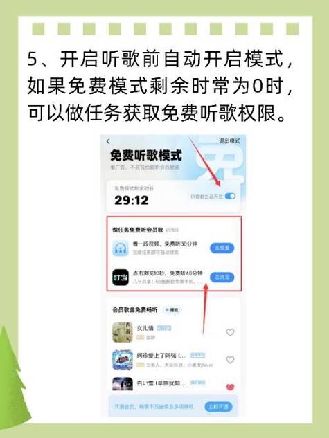 酷狗音乐怎样通过蓝牙发送