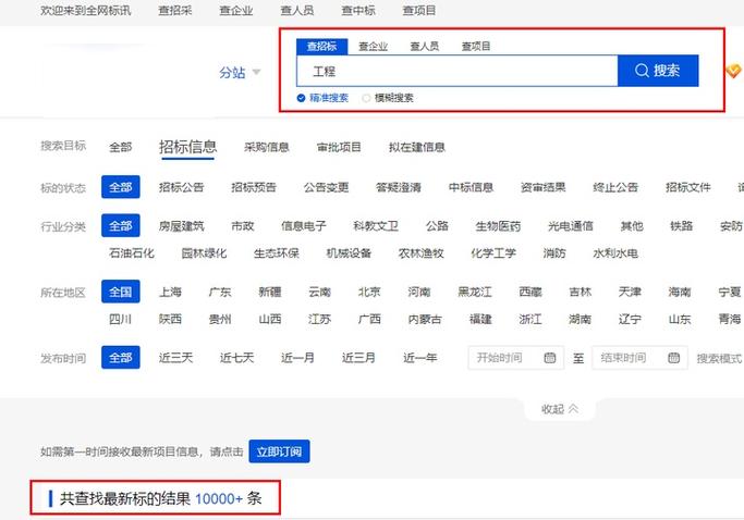千里马平台介绍的项目可靠吗