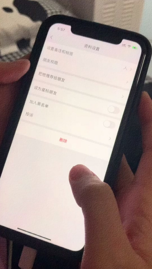 如何取消星标朋友缩略图