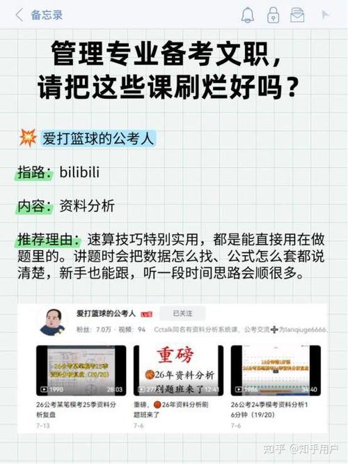 刷网课被检测到的后果