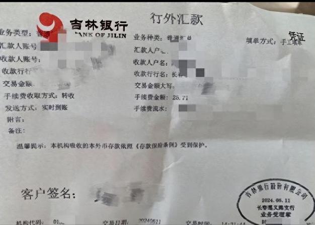 存折转账只能去柜台吗图标