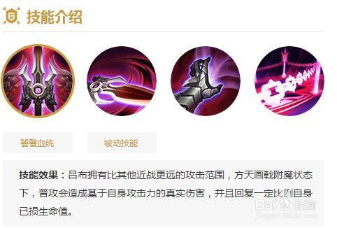 闪现吕布怎么玩