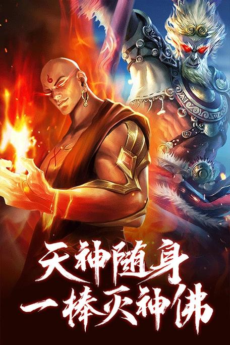 青云诀之伏魔app官网