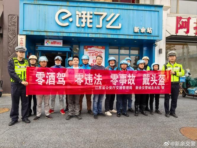 饿了么全城送什么意思