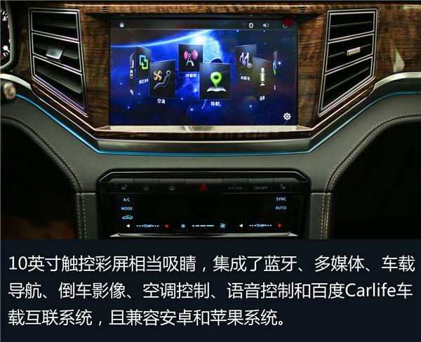 大迈x7能连蓝牙么