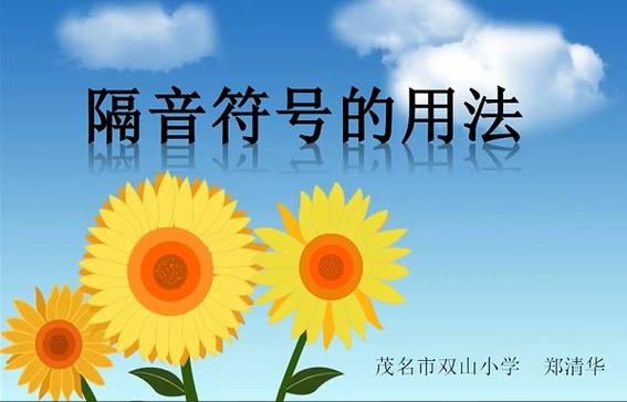 间隔号的正确使用方式