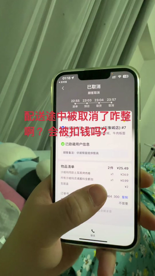 蜂鸟众包号封掉了怎么办图标