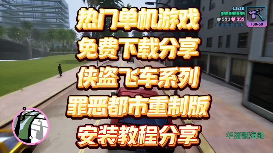 gta游戏厅游戏机有什么用
