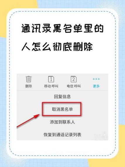 手机联系人突然全没了
