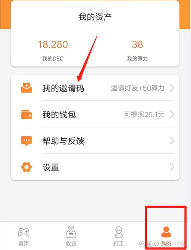 恐龙有钱玩多久可以提现50