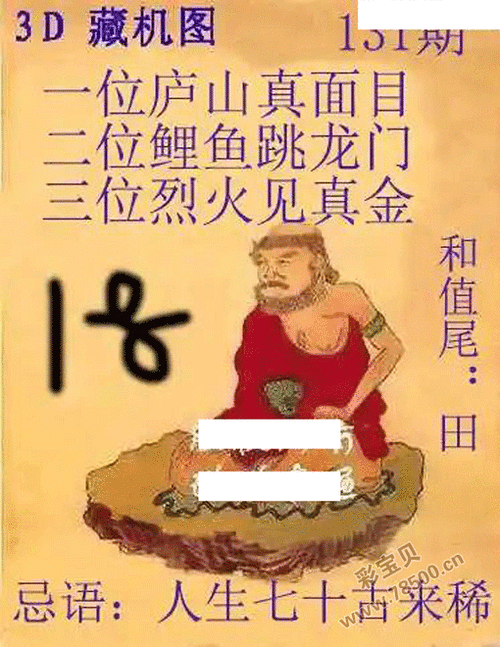 平板被家人藏并关机了