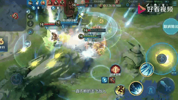 王者荣耀无限火力5.0缩略图