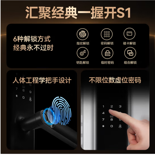 小米指纹长按弹出的五个