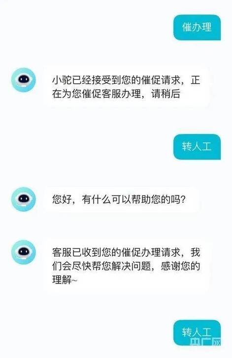 客服一直未读是故意的吗