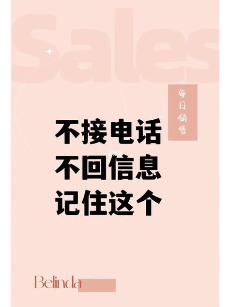 小米手机接不到电话是什么原因缩略图
