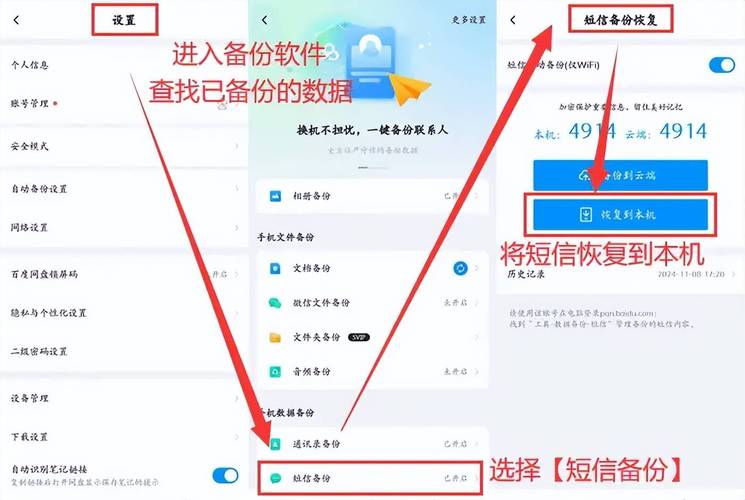 vivo账号能用身份证找回吗
