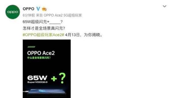 oppoace怎么样