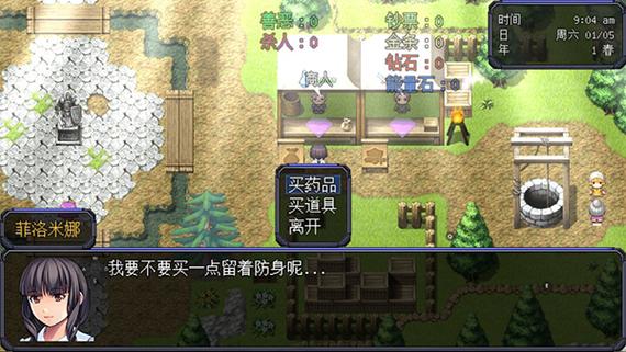 机甲风暴2破解版截图