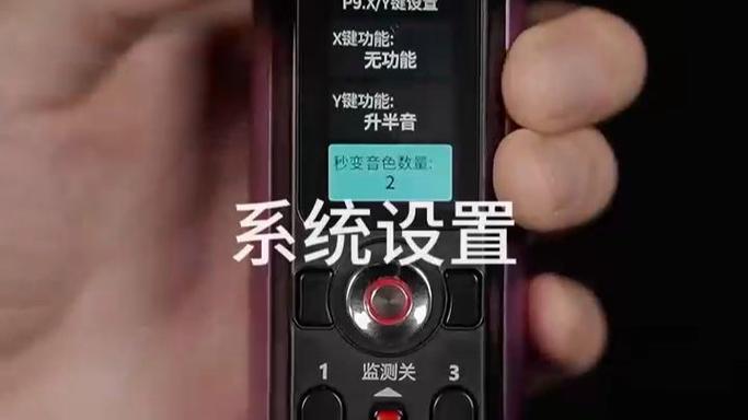 电吹管教学app