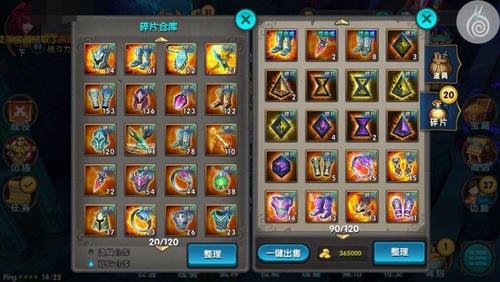 宝藏猎人无限金币宝石