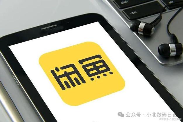 闲鱼可以私信吗缩略图