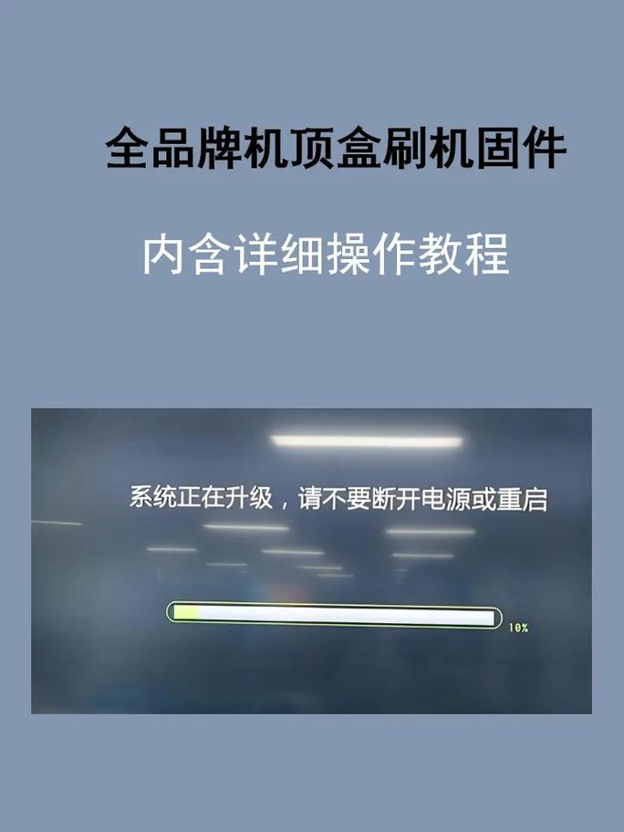 无名固件iptv提取缩略图