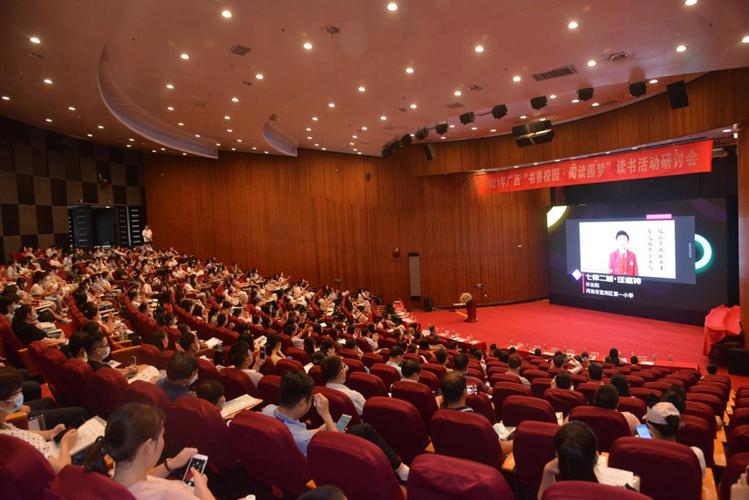 2021年广西书香校园阅读圆梦平台