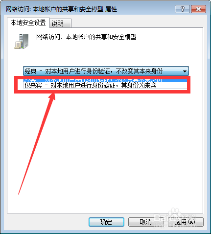 文件共享 端口
