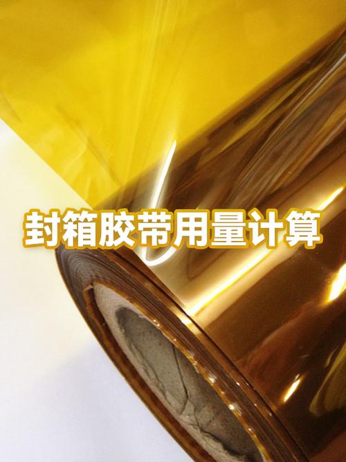 封箱胶带有毒吗