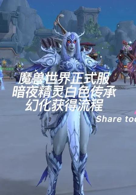暗夜精灵1—60最快任务攻略