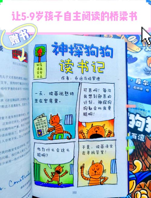 读读狗电子书