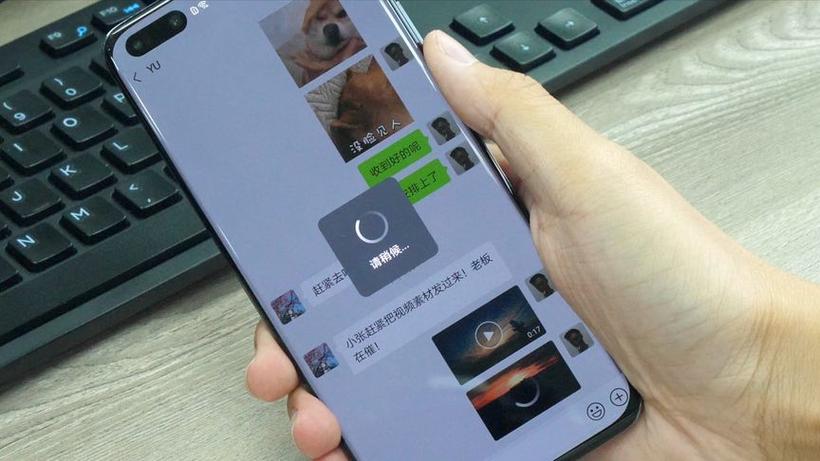 网络好微信却一直转圈圈