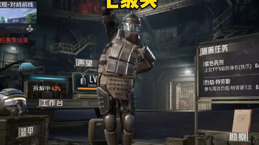 地铁逃生隐藏头盔