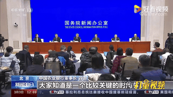 银保监会防范化解金融风险