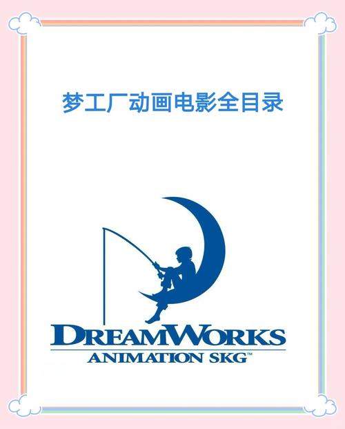 噩梦工厂2国语版免费观看图标