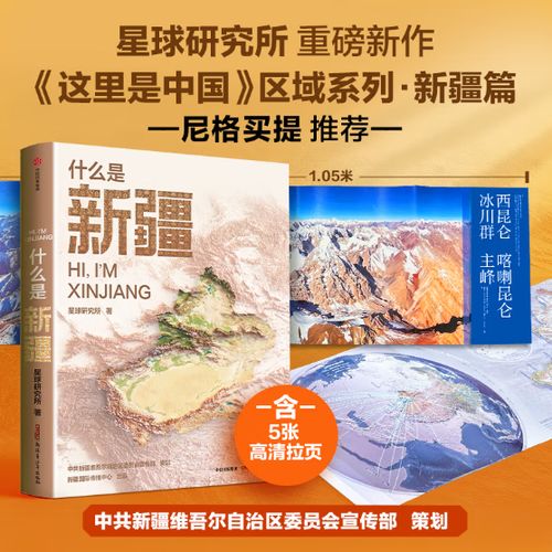 开阅是什么意思截图
