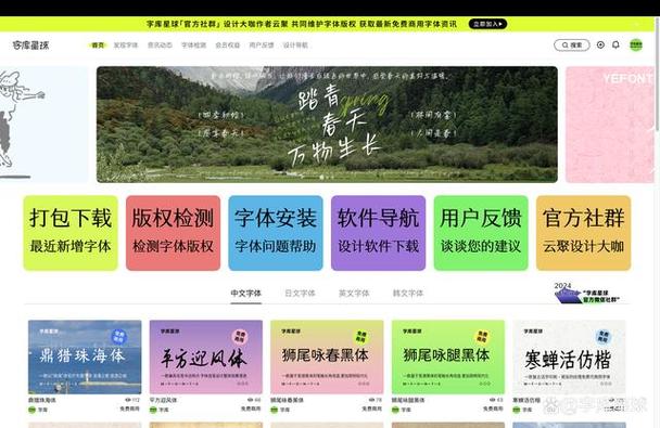 qq绝版字体免费领链接