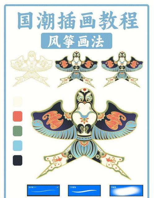 风筝什么时候改轻声了