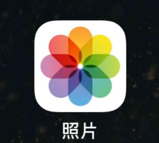 iphone手机如何释放空间缩略图