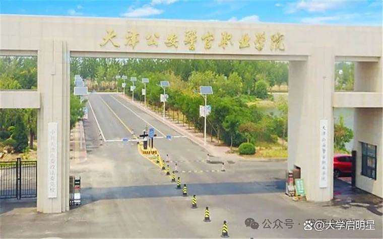 内蒙古司法学校现在叫什么截图