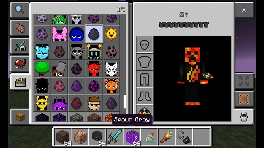 我的世界基岩版变形模组