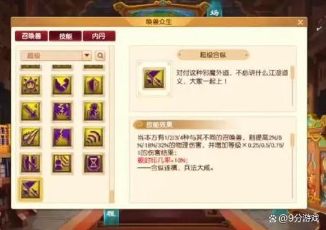 一个赐福技能会触发吗