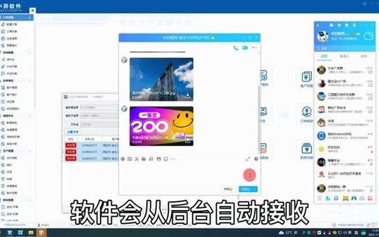 qq自动接收文件怎么设置