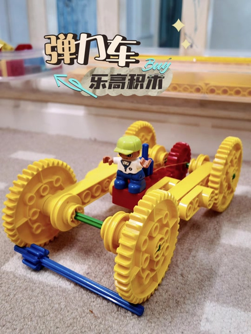 乐高小汽车拼装步骤缩略图