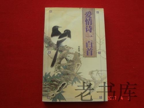 诗歌1218首全部免费缩略图