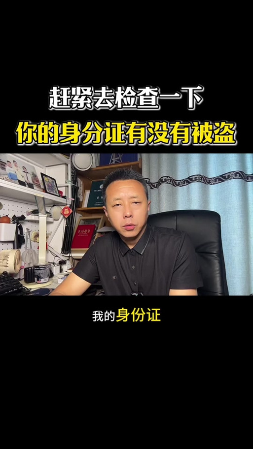 怎么知道自己的证书被别人用了缩略图