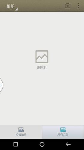 相册不显示截屏照片
