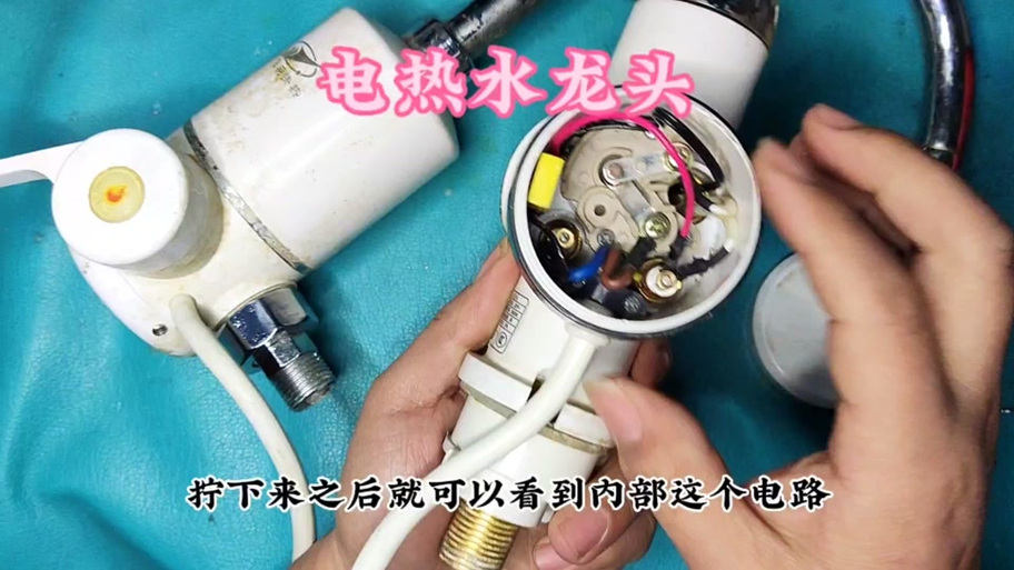 电热水龙头故障6种截图